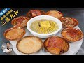 厨师长教你：“三蒸九扣八大碗”的年菜做法合辑，特别剪辑版，红红火火过大年！(请打开cc字幕看字幕)