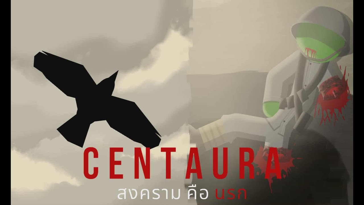 CENTAURA | สงครามคือนรก - YouTube