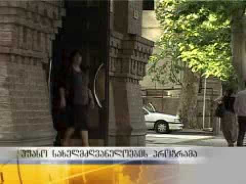 მოსწავლეები სახელმძღვანელოებს უფასოდ მიიღებენ