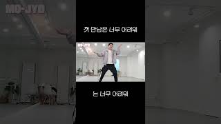 엠넷식 편집으로 해석해보는 기니 댄스실력 feat.등급평가