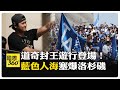 道奇世界大賽