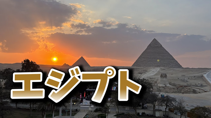 エジプトいってきた｜社会人のひとり旅vlog