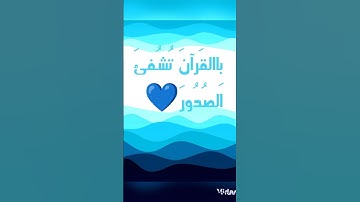 قرآن كريم سورة الفجر تلاوة جميلة ارح سمعك