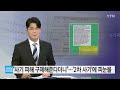 “나는 주식 리딩방 사기범이었다”…직접 밝힌 ‘사기 수법’ / KBS 2021.05.26.