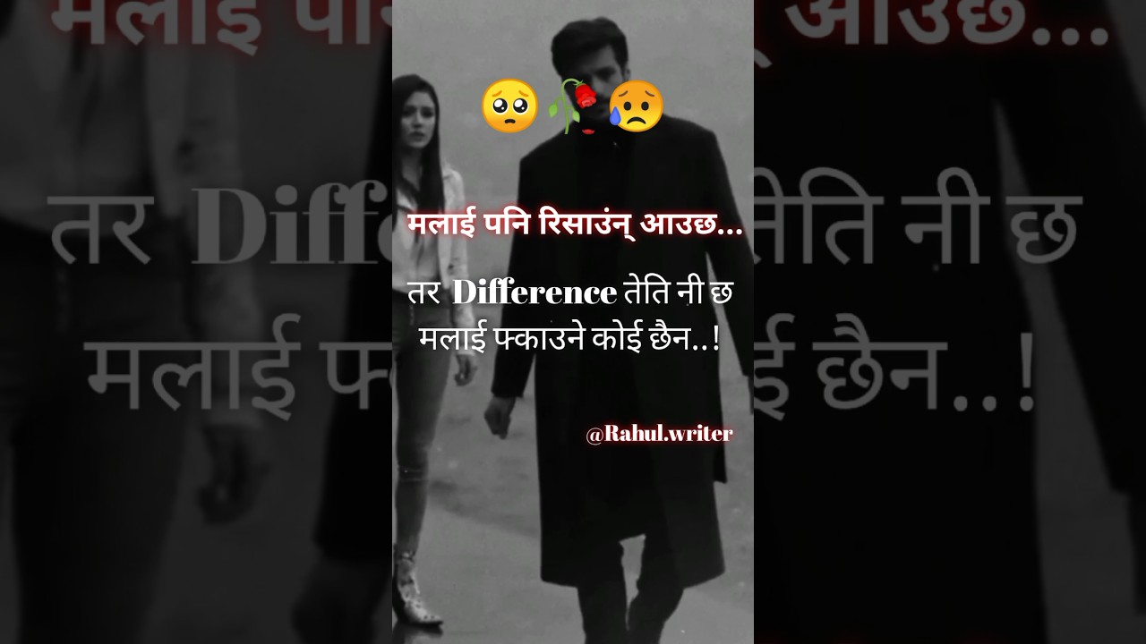 breakup motivational Nepali ! Nepali sad song ! 