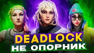 Deadlock инициатор ? | Valorant new meta