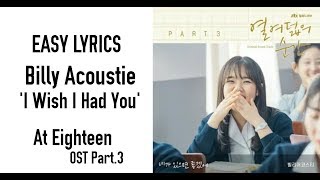 Download Lagu Bily Acoustie - I Wish I Had You [OST At Eighteen Part.3] EASY LYRICS MP3