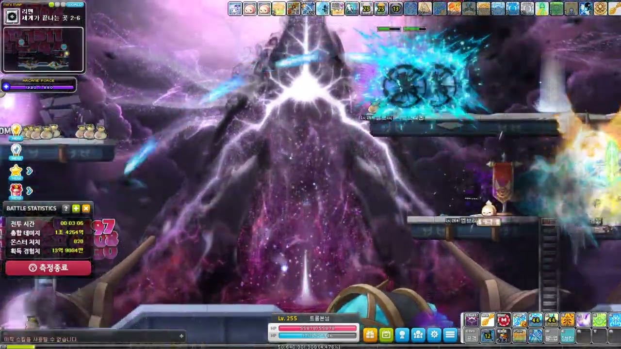 리멘] 세계가 끝나는 곳 2-6 제자리 사냥 15000마리 | 메이플 인벤