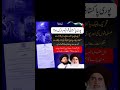 Tlp update #TLP_Multan #tlp #islam #islamic #trending #shortvideo #shorts