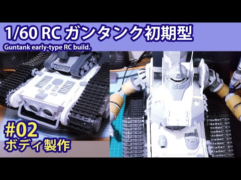 どろぼうひげの製作記 | SSブログ
