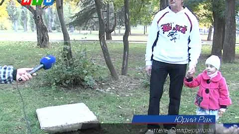 Кто отвечает за люки в городе