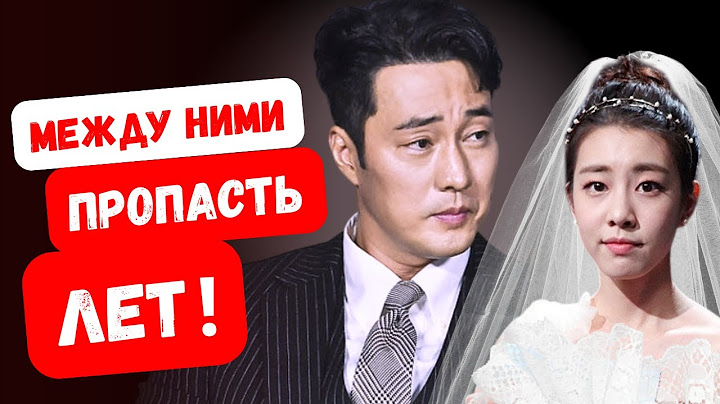 Актёры с огромной разницей в возрасте! Звёздные пары, которых в Корее не понимают!