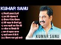 Kumar Sanu Romantic Duet Songs, Best of Kumar Sanu Duet Super Hit 90