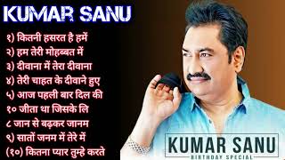 Kumar Sanu Romantic Duet Songs, Best of Kumar Sanu Duet Super Hit 90's Songs Old Is Gold Song