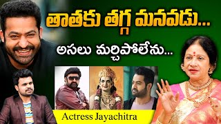 Actress Jayachitra about Jr NTR Dance | Jayachitra Exclusive | Ramanaidu