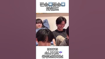 [크래비티/형준] 둘만의 세상 #크래비티 #형준 #cravity #hyeongjun