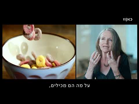 וִידֵאוֹ: מה פורמלדהיד עושה לגוף?