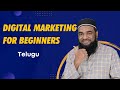 Digital Marketing Tutorial for Beginners in Telugu