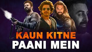 WHO WILL BE THE WINNER, SRK OR PRABHAS✌️| AQUAMAN IS DUMB🤣?!!