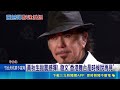 黃秋生拋震撼彈! 發文"香港舞台是時候說再見" 今年香港金像獎片目"被消失" 黃秋生成受害者｜三立新聞LIVE