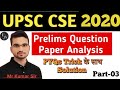 UPSC Prelims 2020 Paper Solved | Prelims 2020 Question Paper Solved | Pre. 2020 | by Mr Kumar Sir