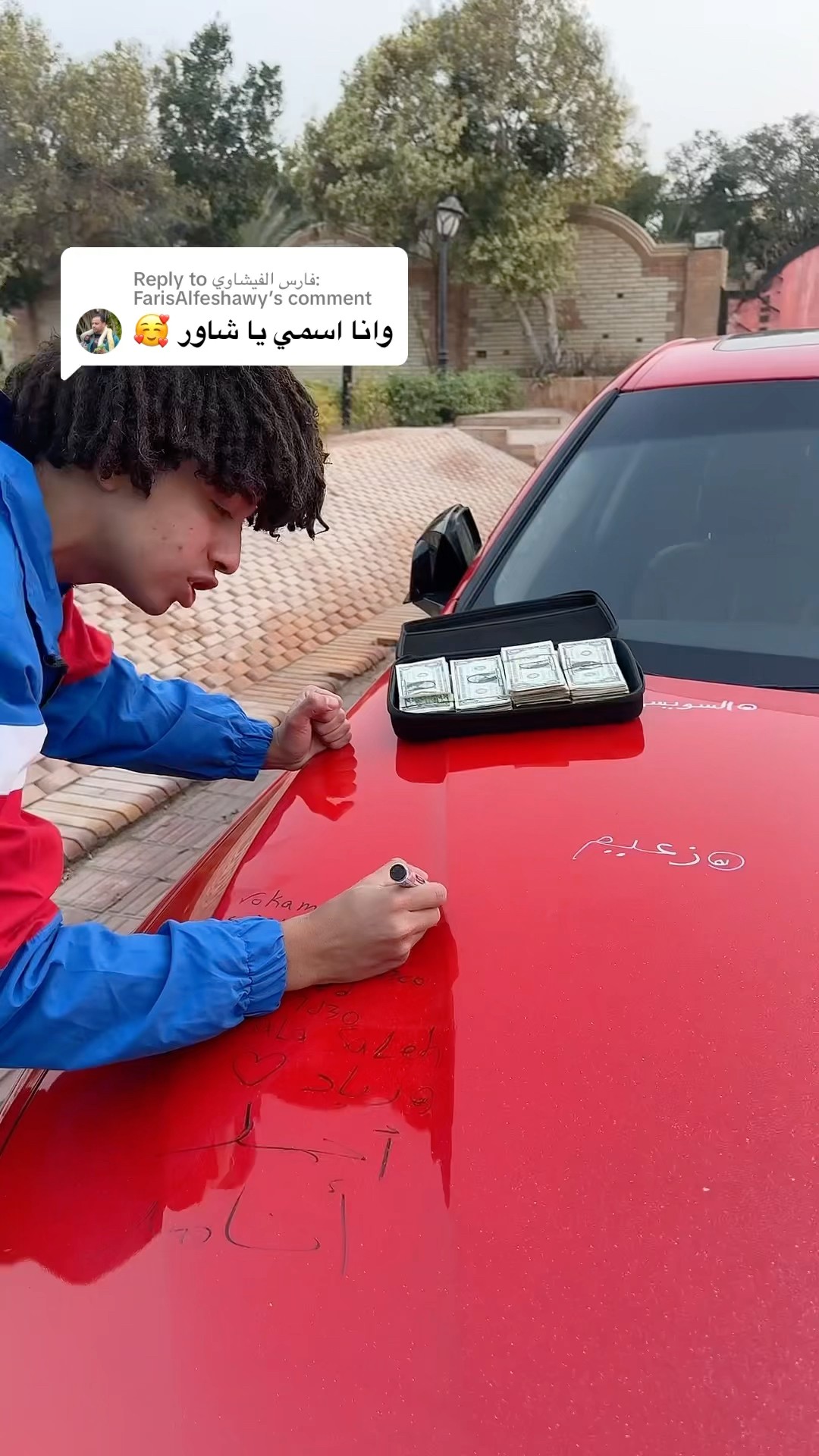 مين اللى اسمه عليه الدور ?
