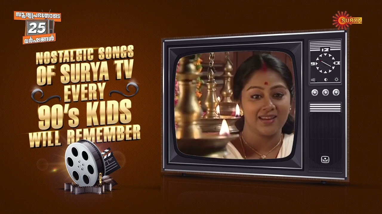 Nostalgic Title Songs Of Surya Tv | Suryaprabhayode 25 Varshangal | 25 Years Of Surya Tv