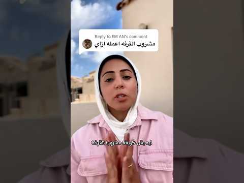 طريقة مشروب القرفة قرفة اكل صحي صحة  نمط حياة صحي تخسيس دايت