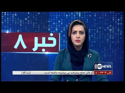 afghanistan cricket captain Ariana News 8pm News 6 Aug 2019 | آریانا نیوز، خبرهای دری، ۱۵ اسد ۱۳۹۸