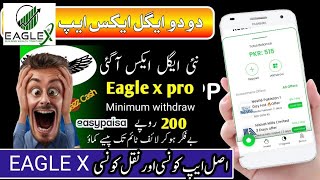 Eagle X Pro vs Eagle x | Eagle X Earning App | Earn Money Online