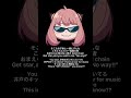 ノリで作ってみた　#アーニャを知ると世界が平和に #アーニャ #スパイファミリー #ラップ v10025g50000c99bfajc77u9p9h2hmc0