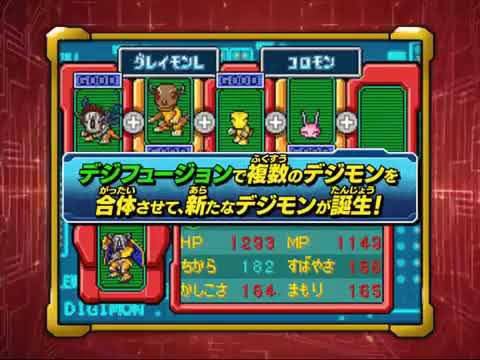 デジモンストーリー 超クロスウォーズ