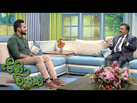 Pini Viyana - (2026-07-30) | ITN