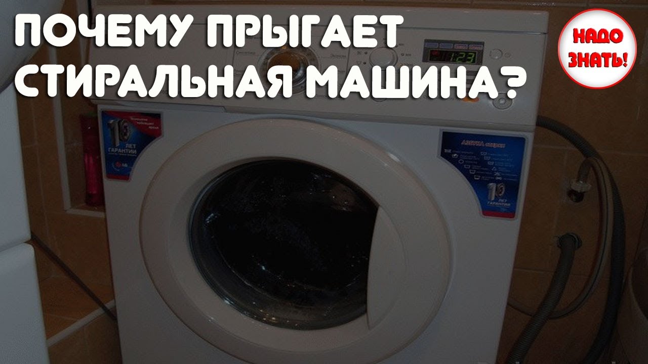 Как прыгает машина