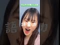 ギャル曽根さんのキムチパケ買いした女子の歌#shorts
