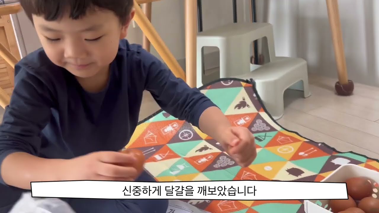 꼬마요리사로 변신한 써지의 전 부치기