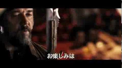 映画『アイアン・フィスト』予告編