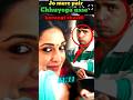 Why Did Sidharth Malhotra Touch Kiara Advani’s Feet Before Marriage? #bollywood #story #shorts