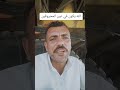 الله يكون في عين المحروقين مننا 