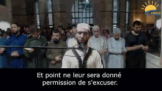 Sourate 77- Al Mursalat (Les envoyés) Imam Rachid tarawih 2019
