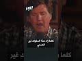 تاكر كارلسون ضباط إسرائيليون يصدرون الأوامر داخل البنتاغون