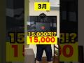 【ポケカ】ロケット団のアタッシュケースがやばすぎるww #shorts
