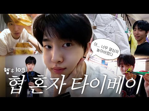 나혼자 간다! 3박 4일 타이베이 여행🛫 | 먹방투어, 풍등 날리기, 팝마트