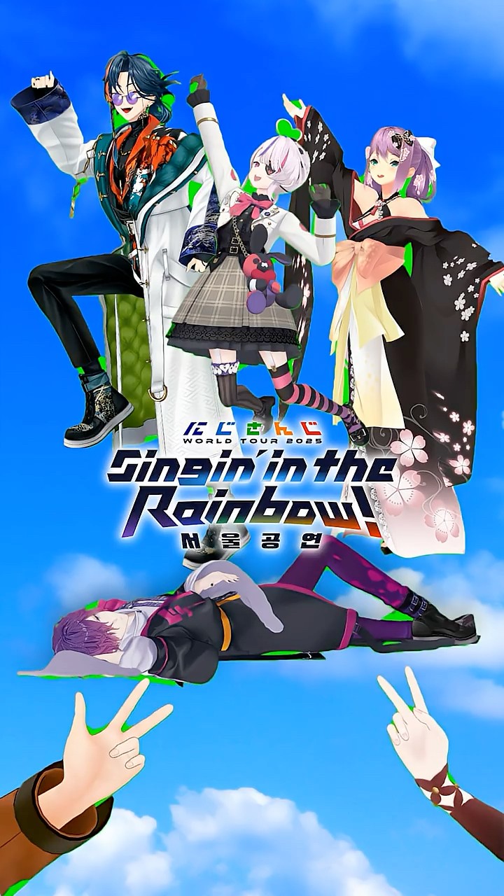 🌈 ソウル公演に向けて一生懸命練習しています！🌈 #SitRソウル #SitR