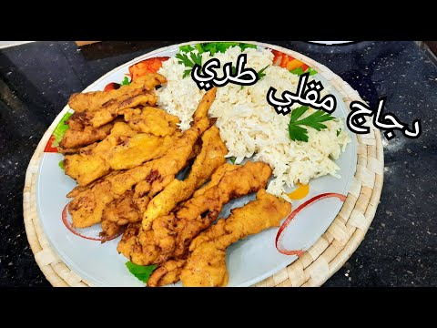 طريقة بسيطة و سريعة لتحضير وصفة الارز المقلي.. 