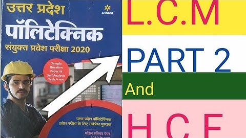 Polytechnic, IERT, MP polytechnic and other competative examination LCM and HCF PART 2
