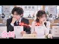 市役所で偶然の男と契約結婚!まさかその男がCEOだったなんて!?彼女は彼から溺愛されまくる!