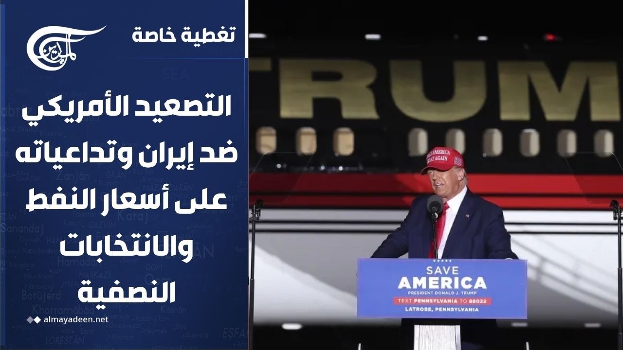 ����� ���� | ������� �������� �� ����� ��������� ��� ����� ����� ����������� ������� | 2026-08-31
 - نشر قبل 46 دقيقة