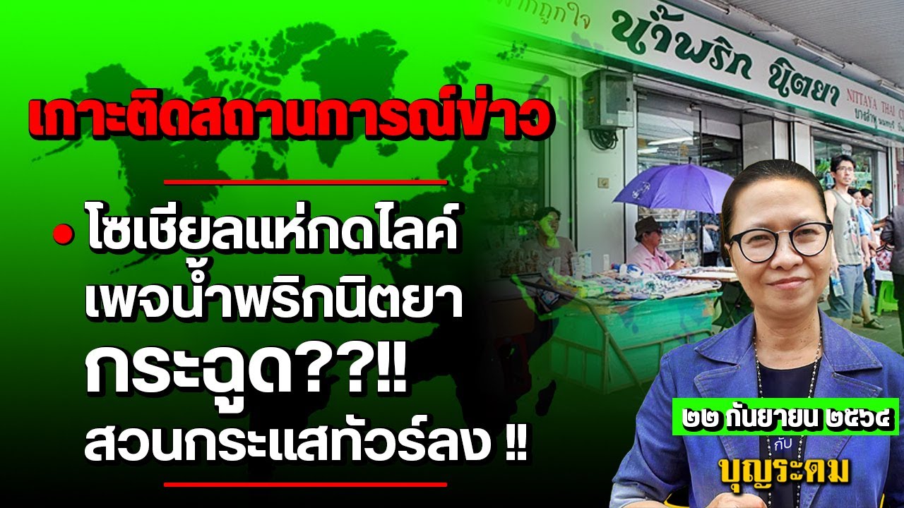 forex กับ แชร์ลูกโซ่ ความเข้าใจผิดๆ ของคนไทย - Forex In Thai แชรลกโซ forex