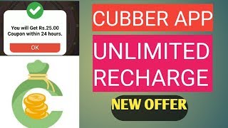 CUBBER APP UNLIMITED RECHARGE(DHANTERAS OFFER) screenshot 5